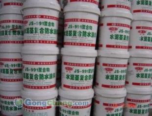 供應成都衛(wèi)生間防水材料[四川明仿牌]省工省力 終生防水_建筑建材_世界工廠網(wǎng)中國產(chǎn)品信息庫