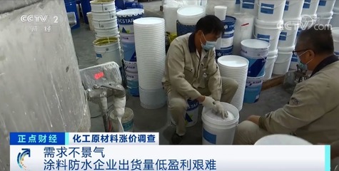 1噸漲5000元！防水材料價格全線大漲，多家公司發布漲價函解析