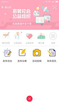 益善通 引領(lǐng)煙臺(tái)軟件開(kāi)發(fā)的創(chuàng)新先鋒