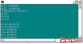 C語言程序開發(fā)技術(shù)在煙臺軟件開發(fā)中的應(yīng)用與實(shí)踐