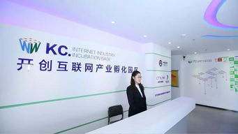 煙臺(tái)軟件開發(fā)迎來(lái)新引擎 企業(yè)上云孵化器揭牌運(yùn)營(yíng)，助力雙創(chuàng)升級(jí)