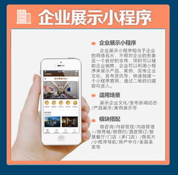 海陽(yáng)微信與支付寶小程序開發(fā)制作 解鎖煙臺(tái)數(shù)字服務(wù)新機(jī)遇