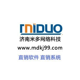 青島、威海、煙臺(tái)直銷微信商城、微店及會(huì)員系統(tǒng)開(kāi)發(fā) 數(shù)字化升級(jí)的本地化實(shí)踐