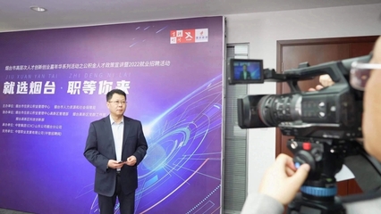 煙臺(tái)高新技術(shù)產(chǎn)業(yè)開(kāi)發(fā)區(qū) 軟件開(kāi)發(fā)的創(chuàng)新高地與產(chǎn)業(yè)新引擎