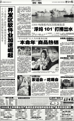 煙臺(tái)軟件開(kāi)發(fā) 數(shù)字化轉(zhuǎn)型浪潮下的區(qū)域新動(dòng)能